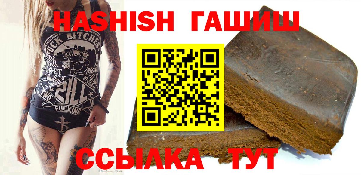 ГАШИШ индика сатива Кингисепп