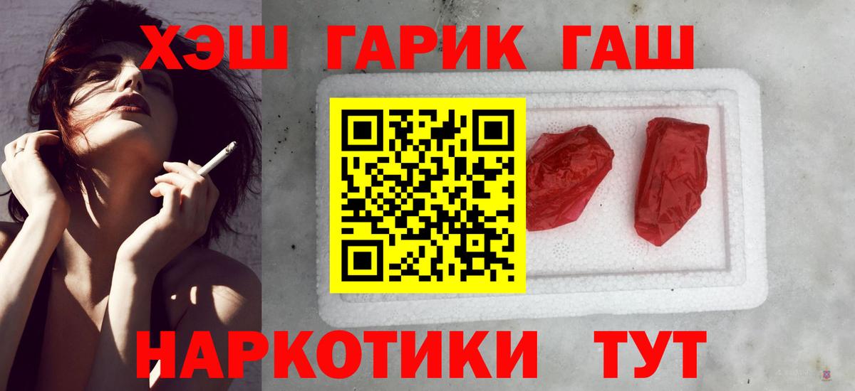 Кингисепп  Гашиш  Вход с VPN  ГАШ хэш 