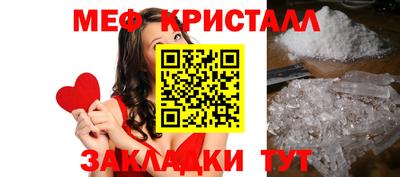 дживик Ливны