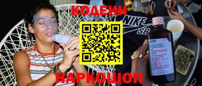 дживик Ливны