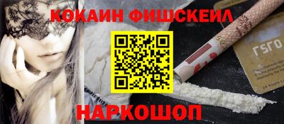дживик Ливны