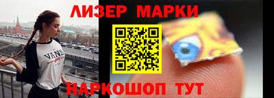 дживик Ливны
