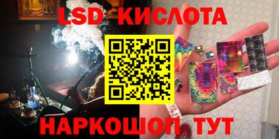 Альфа ПВП Лесосибирск
