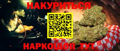 дживик Ливны