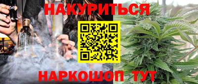 гидра Ликино-Дулёво