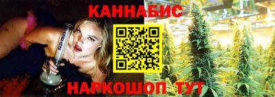 дживик Ливны