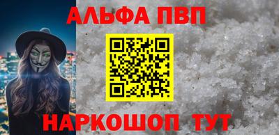 Альфа ПВП Лесосибирск