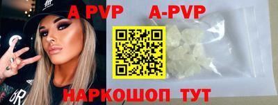 Альфа ПВП Лесосибирск