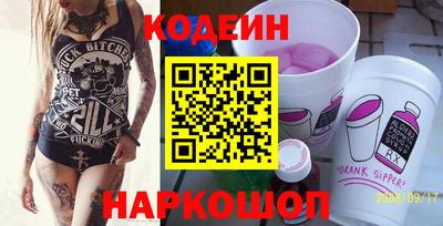 дживик Ливны