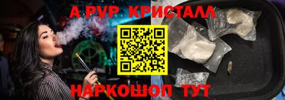 гидра Ликино-Дулёво
