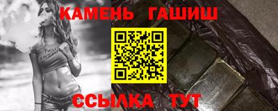 гидра Ликино-Дулёво