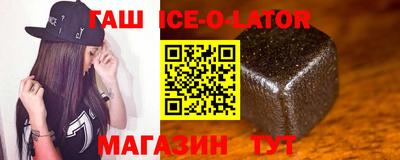 дживик Ливны