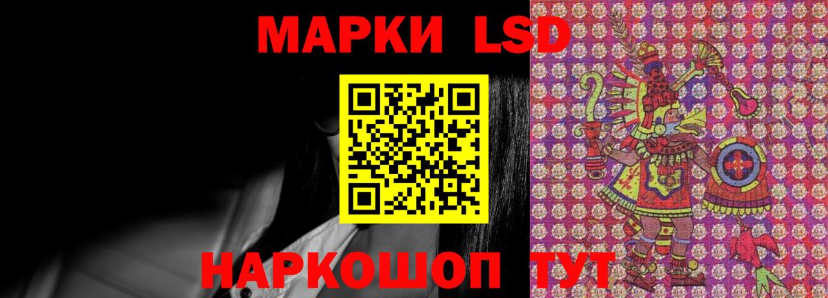 LSD-25 экстази кислота  ЛСД экстази ecstasy  Кингисепп  Вход с VPN 