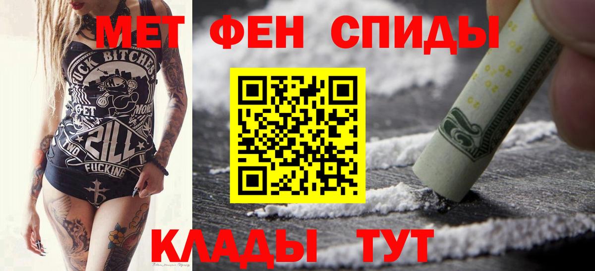 Кингисепп  Первитин Methamphetamine  Вход с VPN 