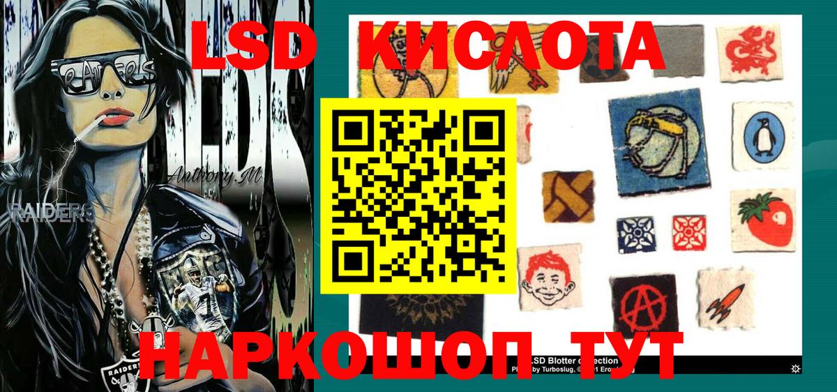 Кингисепп  Марки N-bome  Вход с VPN  Марки 25I-NBOMe 1500мкг 