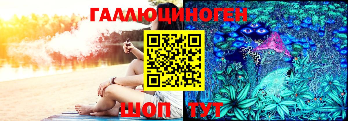 Галлюциногенные грибы прущие грибы  закладки  Кингисепп  Вход с VPN 