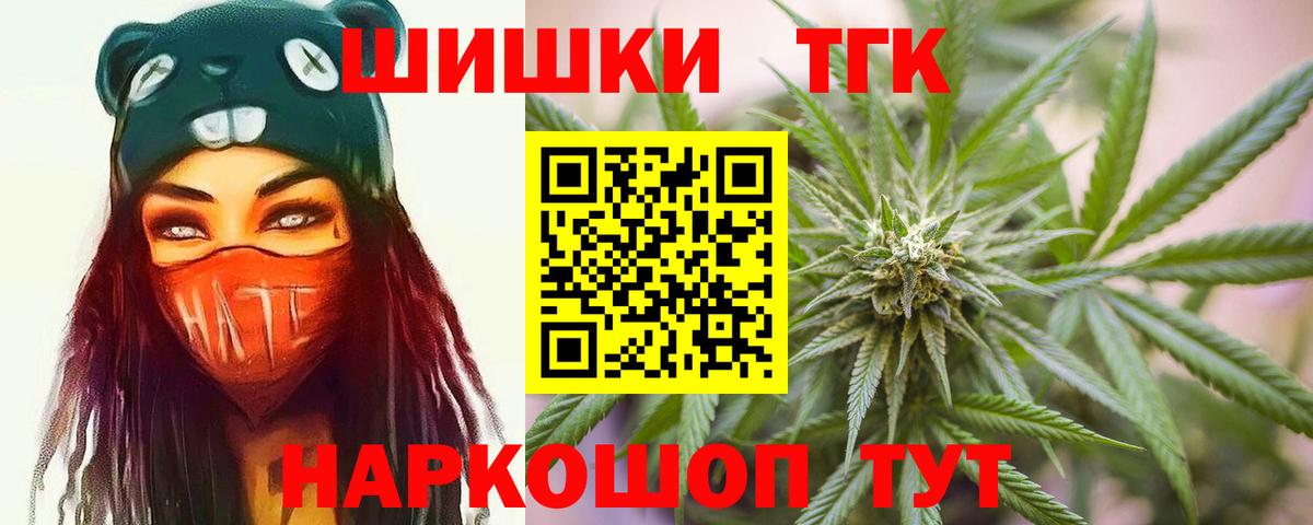 Кингисепп  Каннабис LSD WEED  Шишки марихуана конопля  Вход с VPN  Марихуана индика 